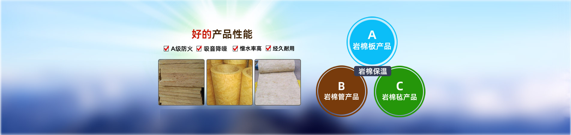 廊坊德川保溫材料有限公司